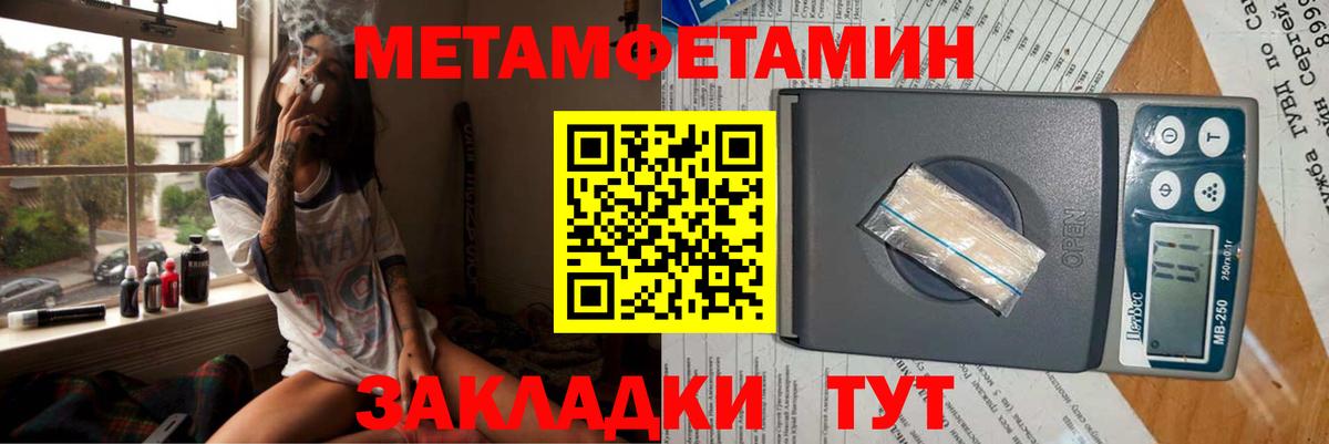АМФЕТАМИН 97%  Вход с VPN  АМФ  Орехово-Зуево 