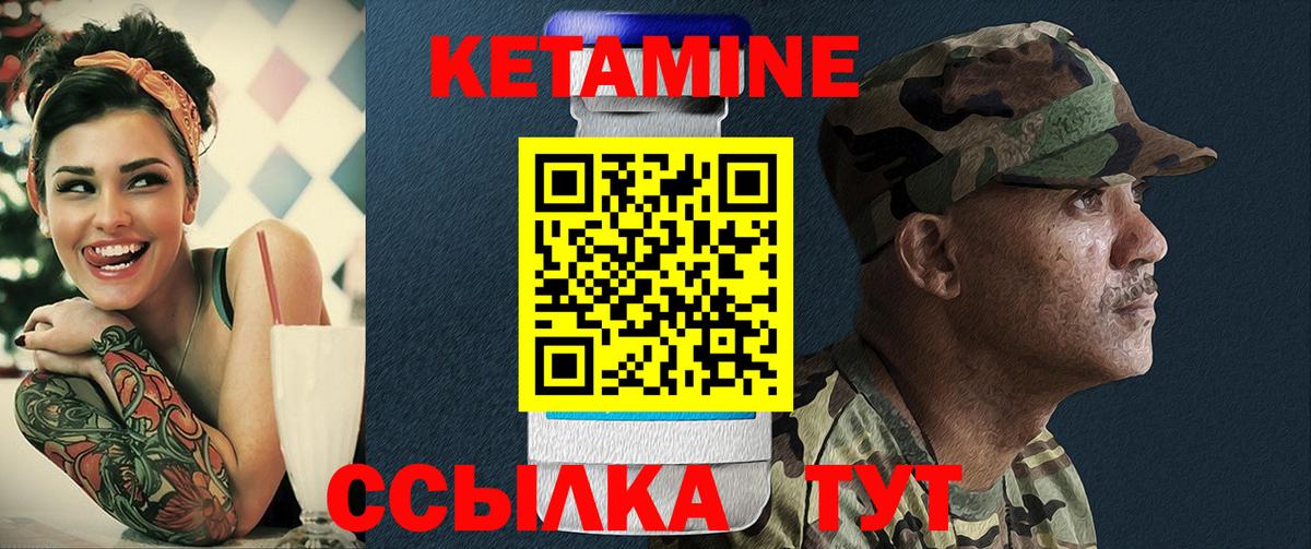 Орехово-Зуево  MEGA зеркало  Кетамин ketamine  Вход с VPN  КЕТАМИН VHQ 