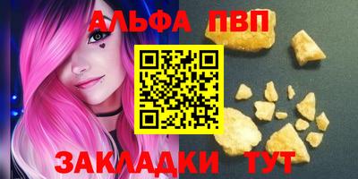 ешки Бузулук
