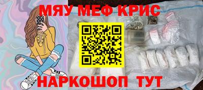 наркотики Бугуруслан