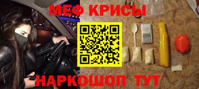 наркотики Бугуруслан