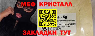 наркотики Бугуруслан
