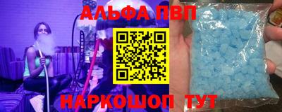 трава Будённовск