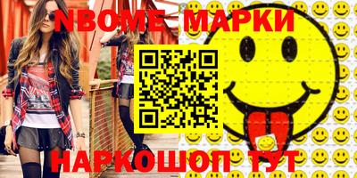 наркотики Бугуруслан