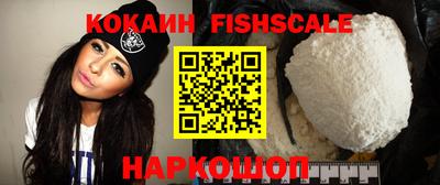трава Будённовск
