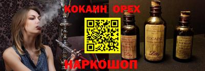 ешки Бузулук