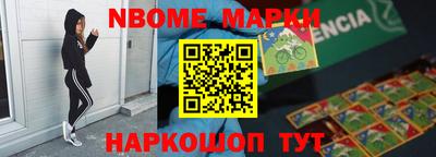 трава Будённовск