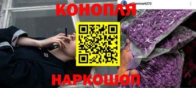 наркотики Бугуруслан
