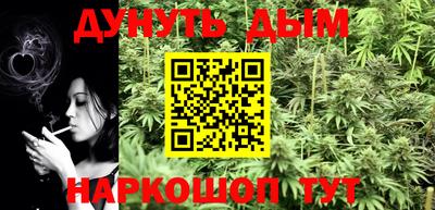 трава Будённовск