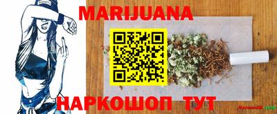 наркотики Бугуруслан