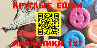 наркотики Бугуруслан