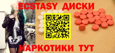 ешки Бузулук