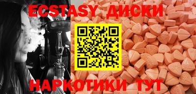 ешки Бузулук