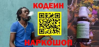 трава Будённовск
