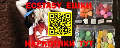 ешки Бузулук