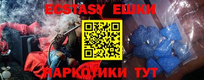 трава Будённовск