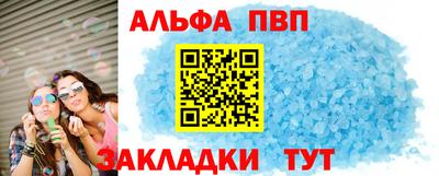 трава Будённовск