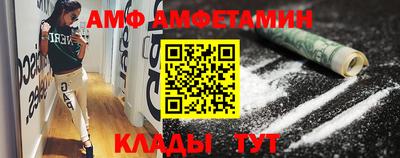 трава Будённовск