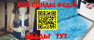 трава Будённовск