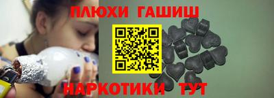 наркотики Бугуруслан