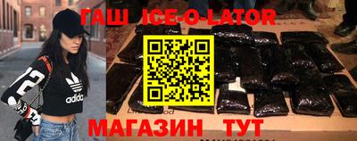 трава Будённовск