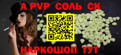 наркотики Бугуруслан