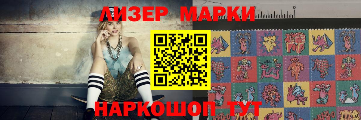 LSD-25 экстази ecstasy Орехово-Зуево
