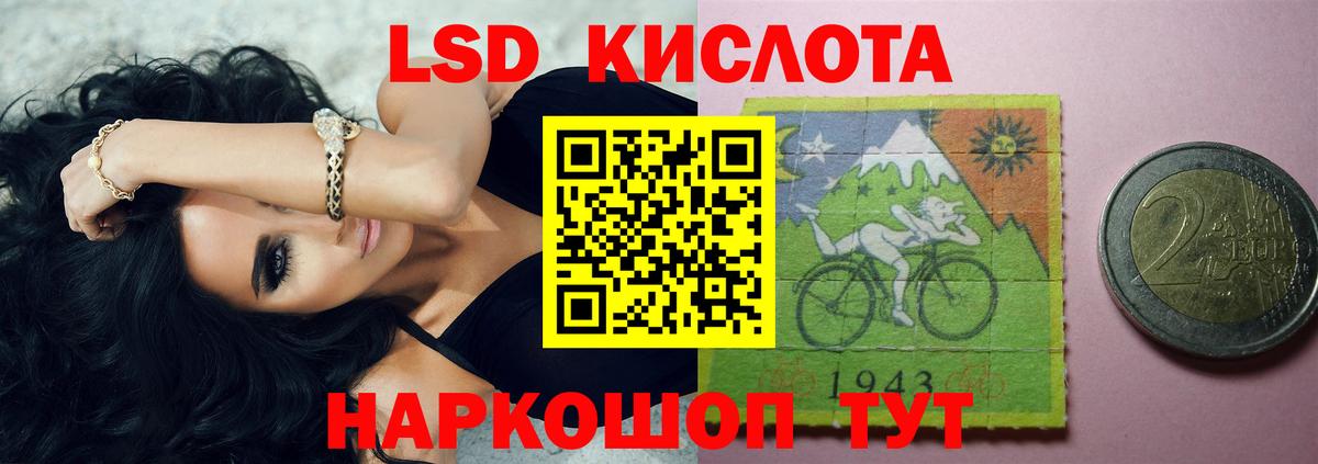 Орехово-Зуево  Лсд 25 экстази кислота  Вход с VPN 