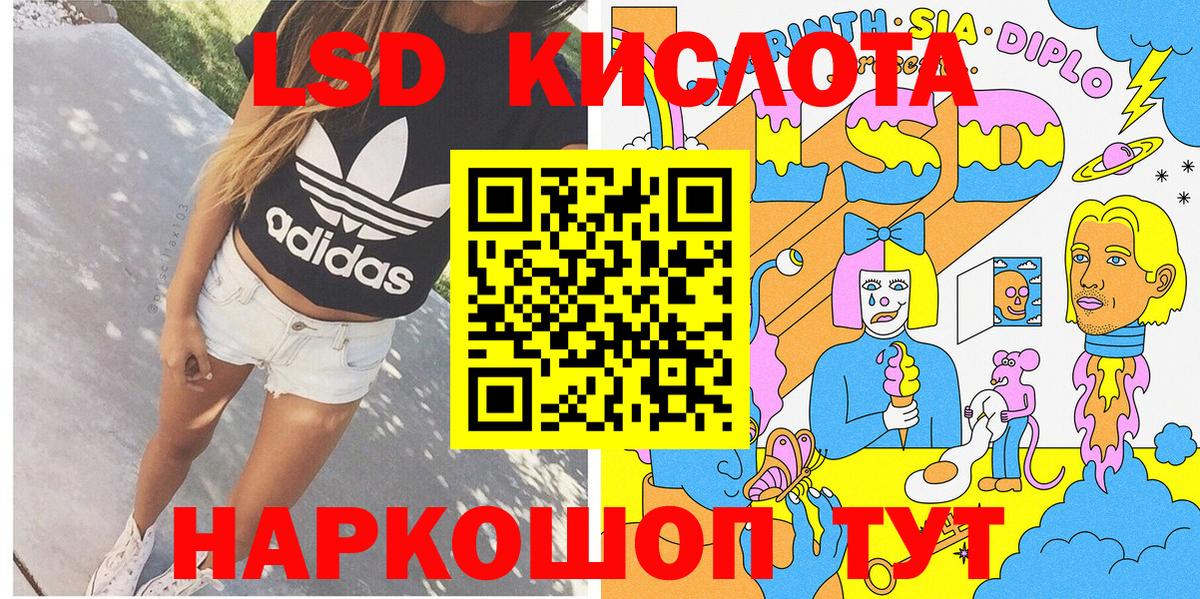 Орехово-Зуево  купить наркотики цена  Вход с VPN  Наркотические марки 1,8мг 